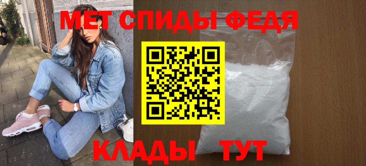 АМФЕТАМИН 97%  Amphetamine  Северодвинск  Вход с VPN 