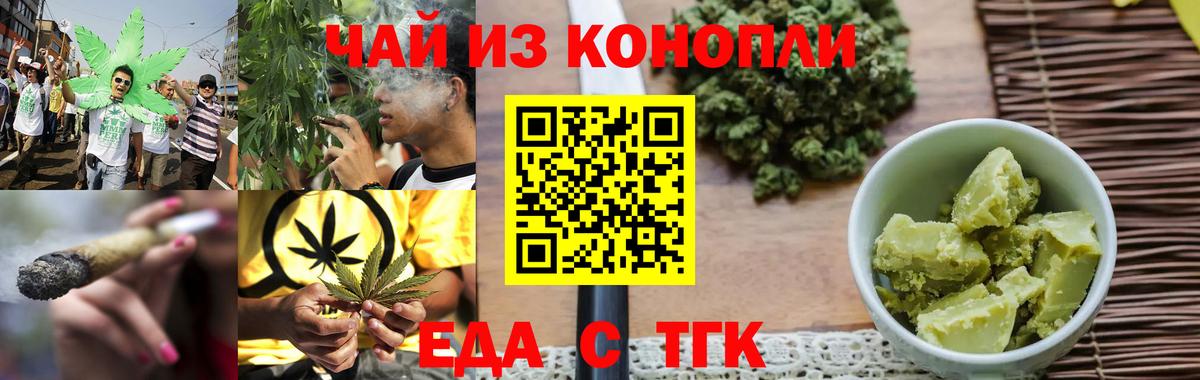 Canna-Cookies марихуана  Вход с VPN  Северодвинск 