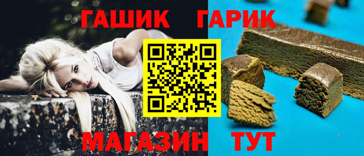 ГАШ AMNESIA HAZE Северодвинск