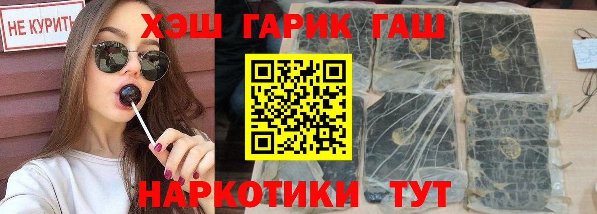 Северодвинск  ГАШ ice o lator  Гашиш ice o lator  цена   Вход с VPN 