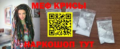 спиды Бузулук