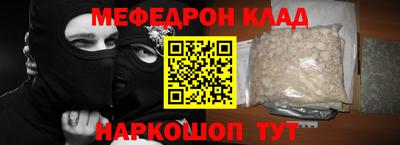 спиды Бузулук