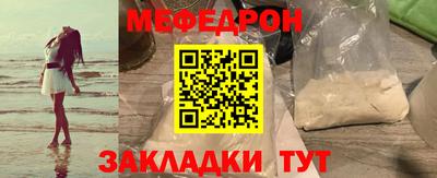 шишки Бугуруслан