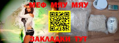 MESCALINE Будённовск