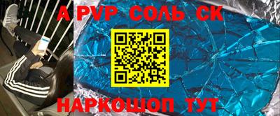 MESCALINE Будённовск