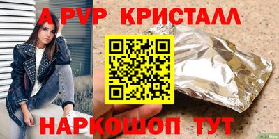 шишки Бугуруслан