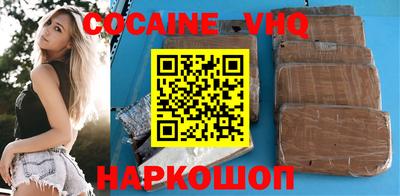 спиды Бузулук