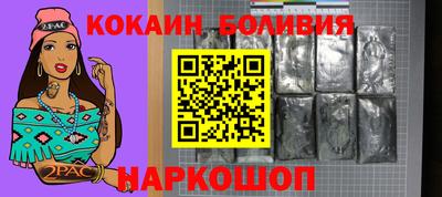 шишки Бугуруслан