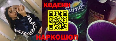 MESCALINE Будённовск