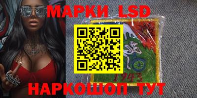 спиды Бузулук