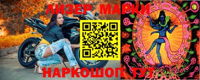 шишки Бугуруслан