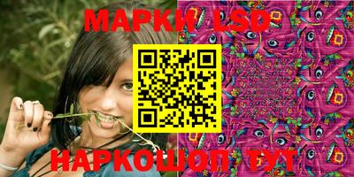 MESCALINE Будённовск