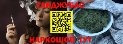 шишки Бугуруслан