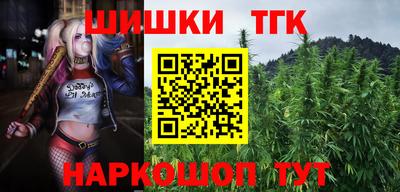 MESCALINE Будённовск