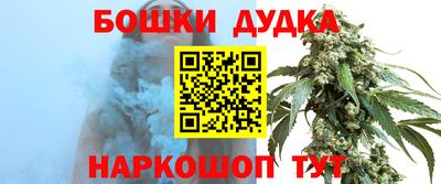 спиды Бузулук