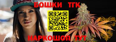 спиды Бузулук