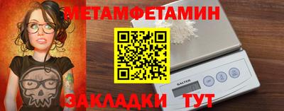 MESCALINE Будённовск