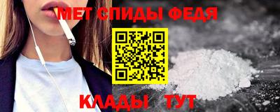 спиды Бузулук