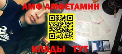 шишки Бугуруслан