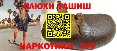 шишки Бугуруслан