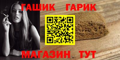 шишки Бугуруслан