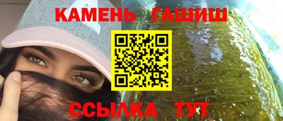 шишки Бугуруслан