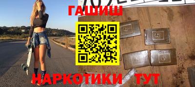 шишки Бугуруслан
