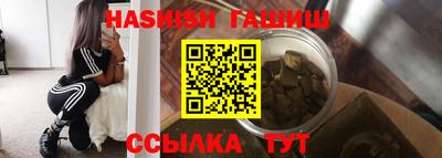 спиды Бузулук