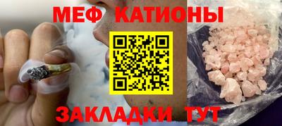 MESCALINE Будённовск