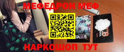 MESCALINE Будённовск