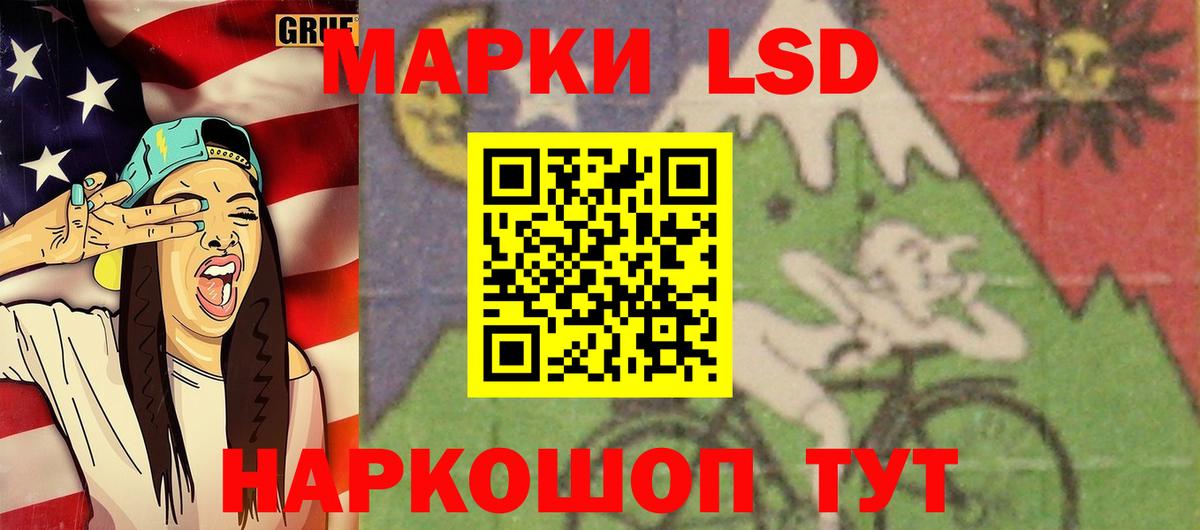 Лсд 25 экстази кислота Северодвинск