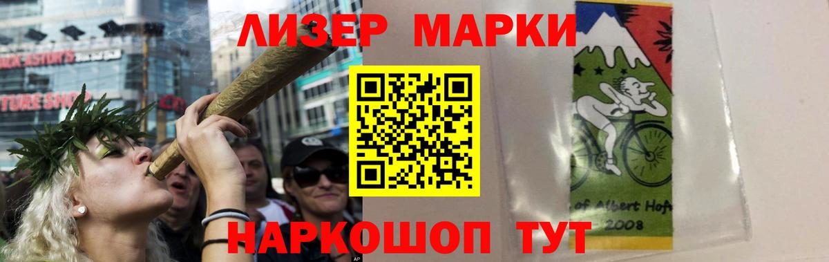 МЕГА ТОР  ЛСД экстази кислота  ЛСД экстази ecstasy  Вход с VPN  Северодвинск 
