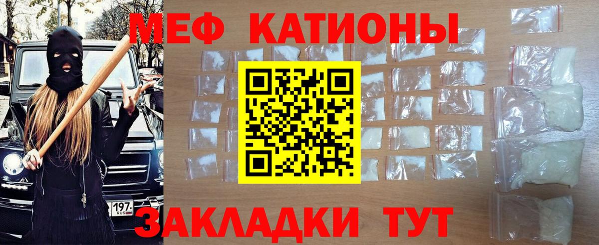 Северодвинск  Меф  как найти закладки  МЕФ кристаллы      Вход с VPN  Мефедрон 4 MMC 