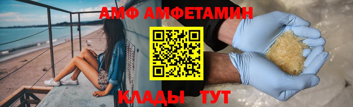 Первитин кристалл Северодвинск