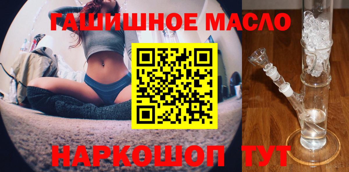 Дистиллят ТГК жижа Северодвинск